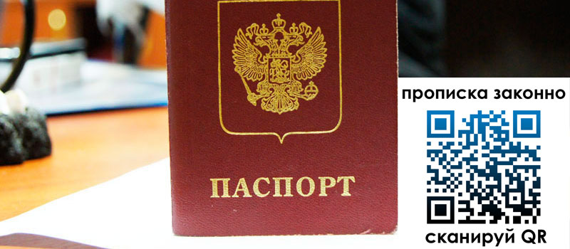 регистрация в Грязовце